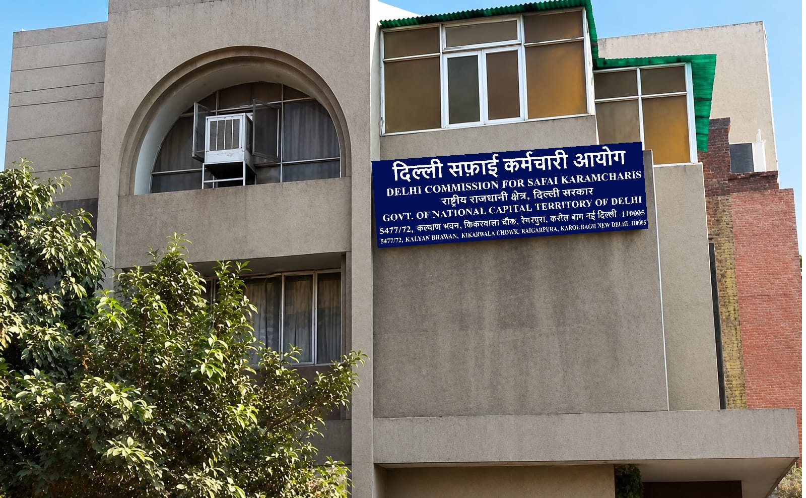 Welcome to Delhi Commission for Safai Karamcharis