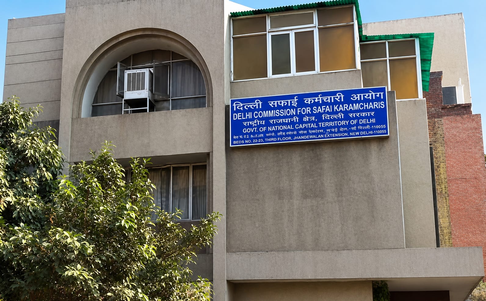 दिल्ली सफाई कर्मचारी आयोग में आपका स्वागत है